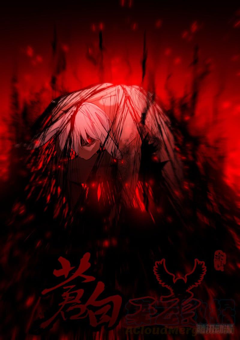 Pale Throne Ch.128 p1
