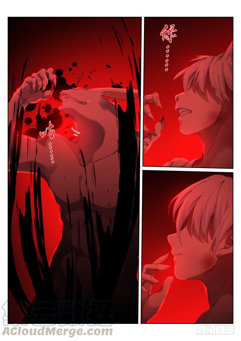 Pale Throne Ch.128 p11