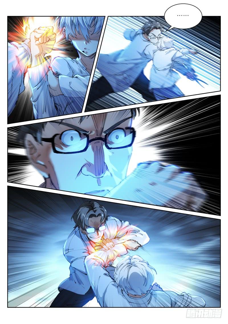 Pale Throne Ch.128 p6