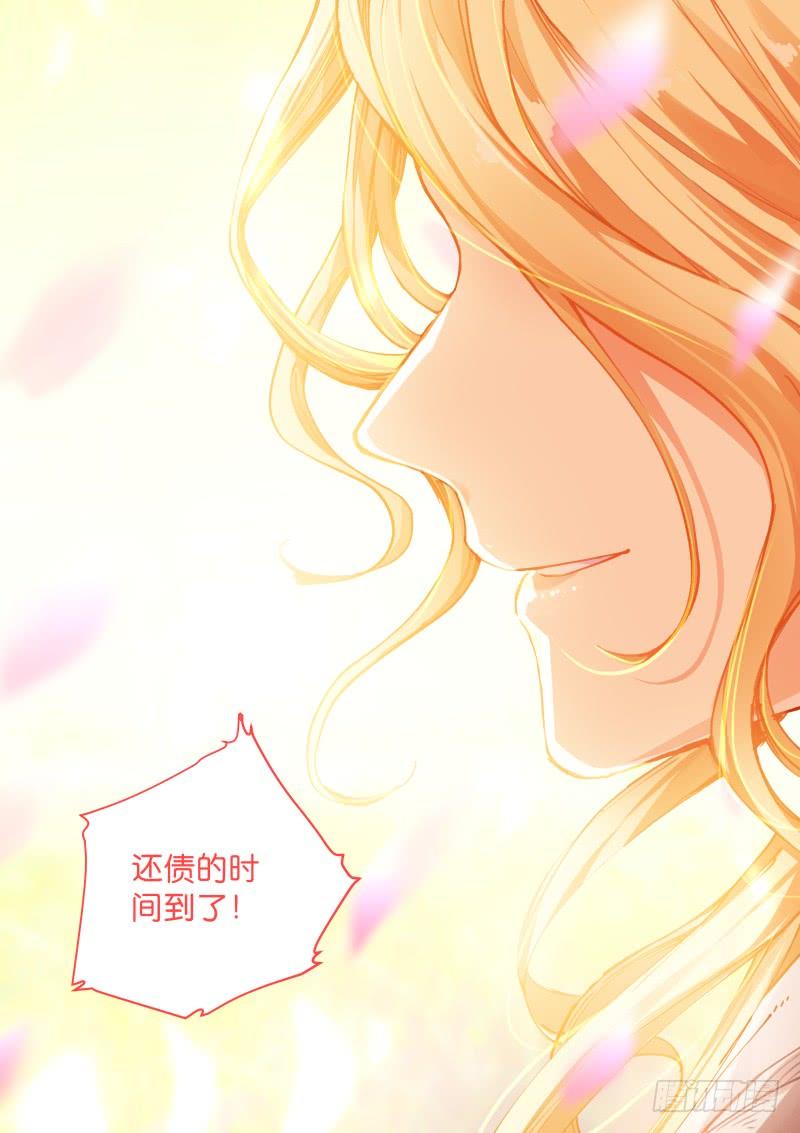 Pale Throne Ch.129 p12