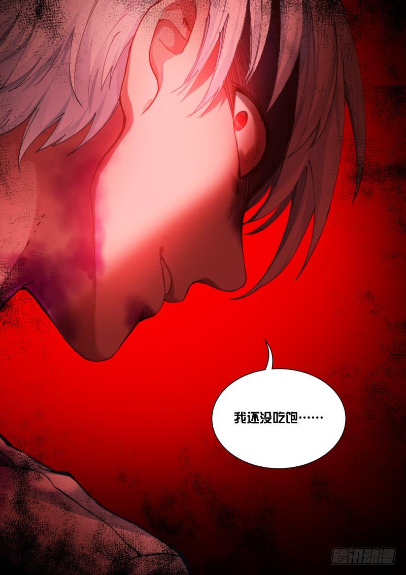 Pale Throne Ch.129 p6