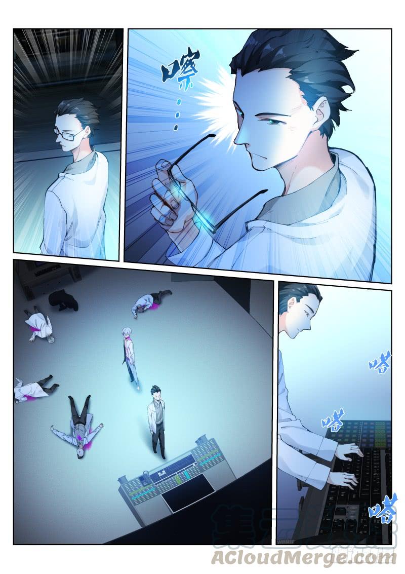 Pale Throne Ch.129 p7