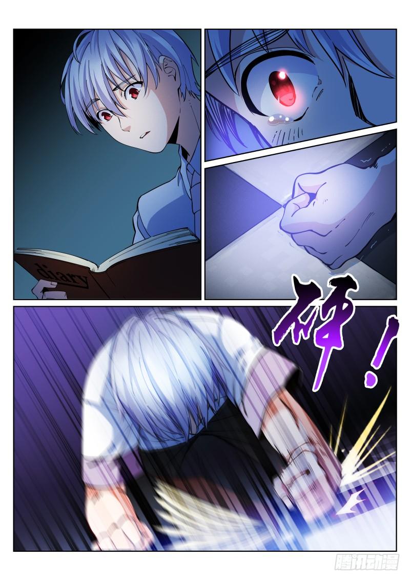 Pale Throne Ch.13 p12
