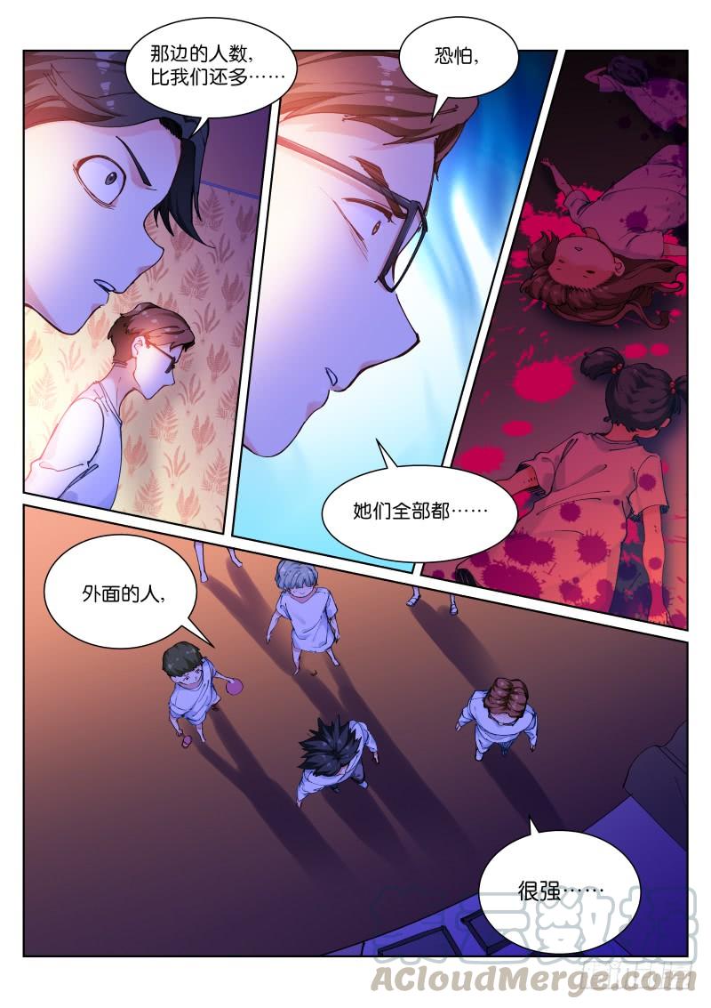 Pale Throne Ch.130 p11