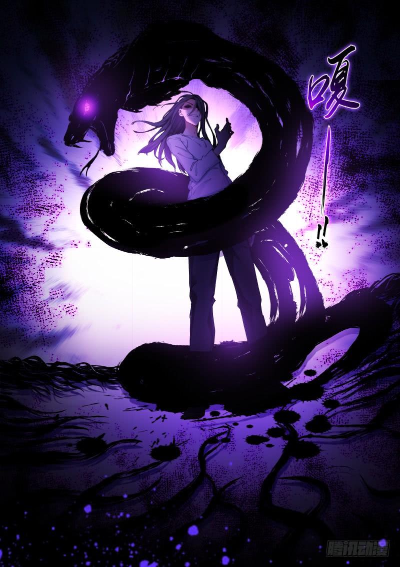 Pale Throne Ch.130 p2