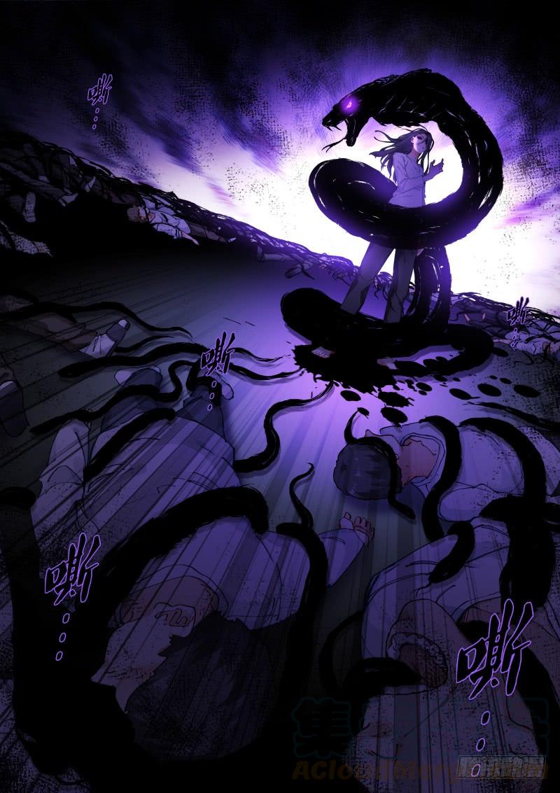 Pale Throne Ch.130 p3
