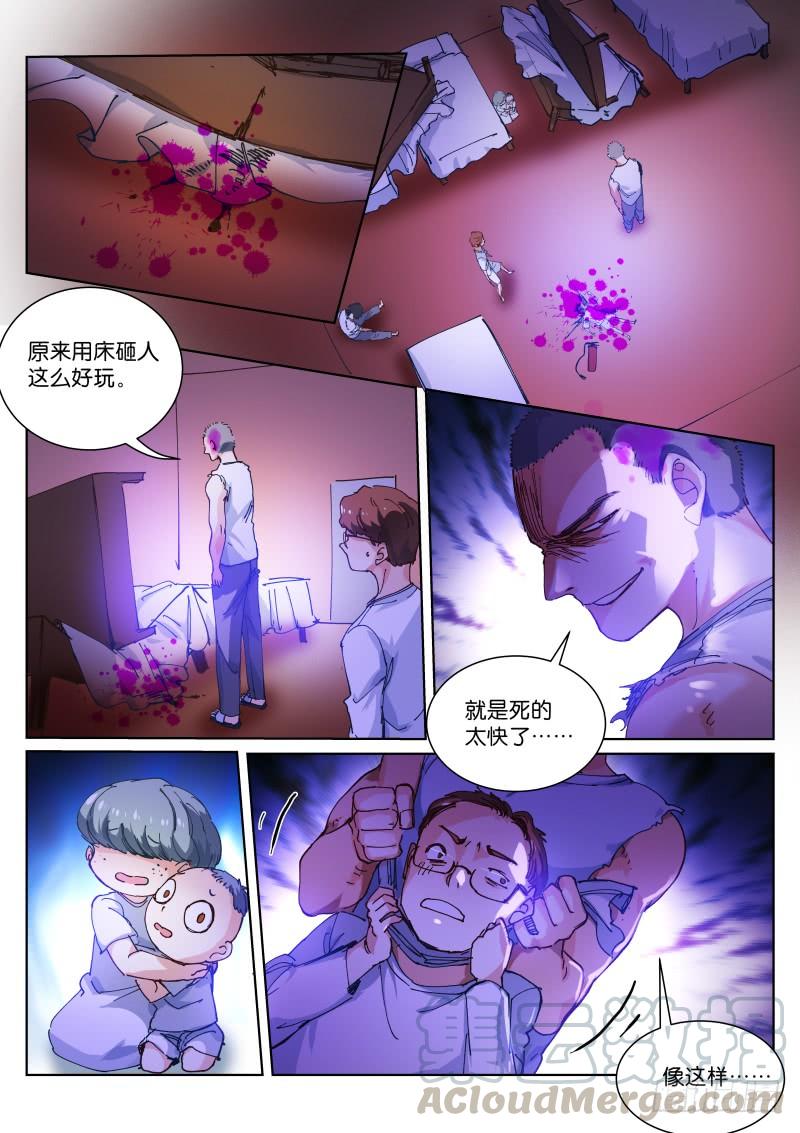 Pale Throne Ch.132 p13