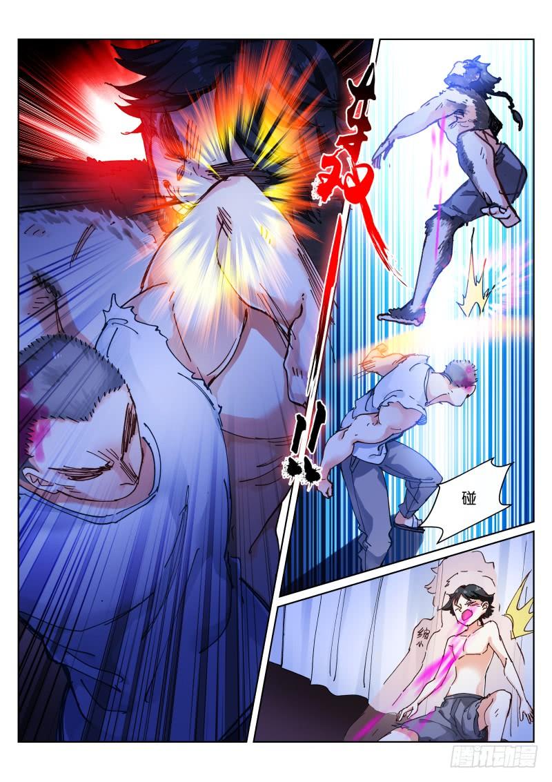 Pale Throne Ch.132 p16