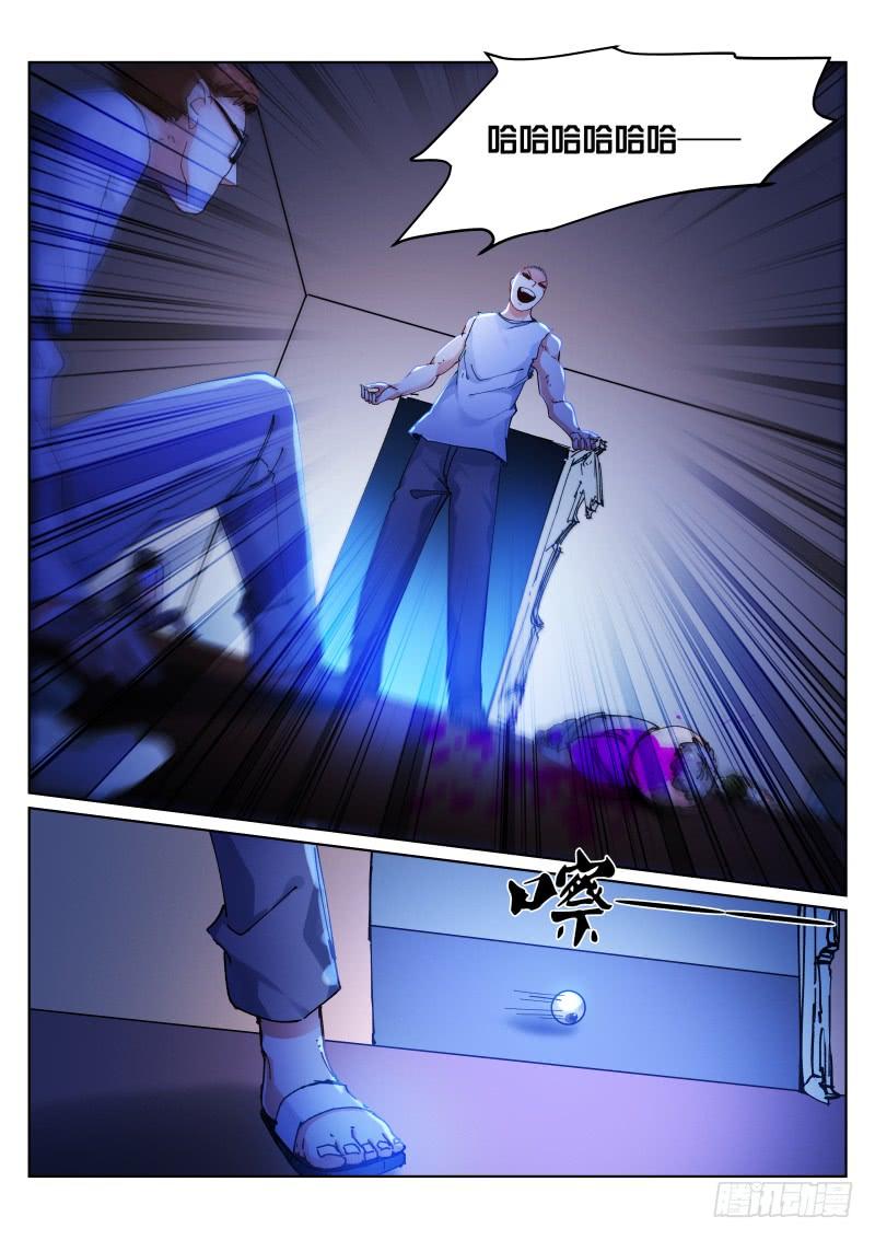 Pale Throne Ch.132 p18