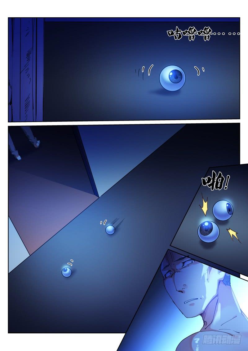Pale Throne Ch.132 p19
