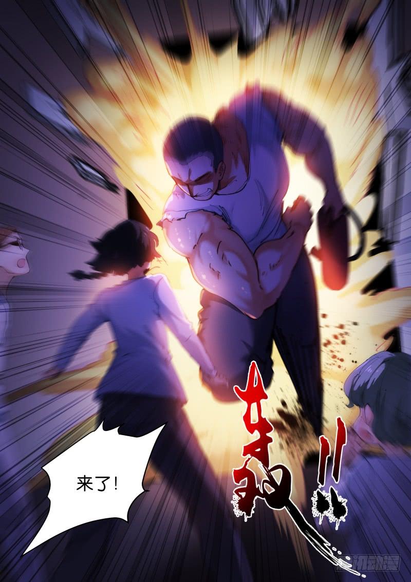 Pale Throne Ch.132 p2