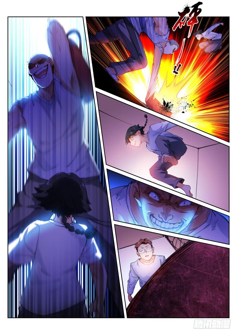 Pale Throne Ch.132 p3