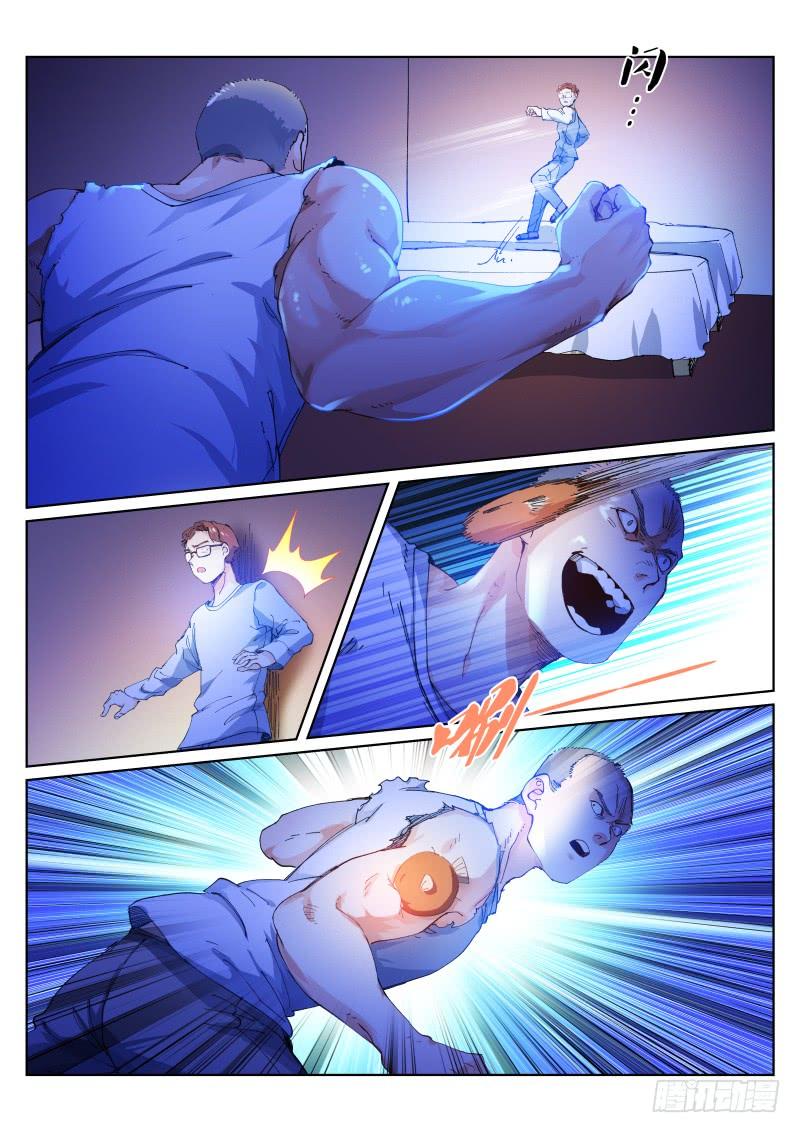 Pale Throne Ch.132 p6