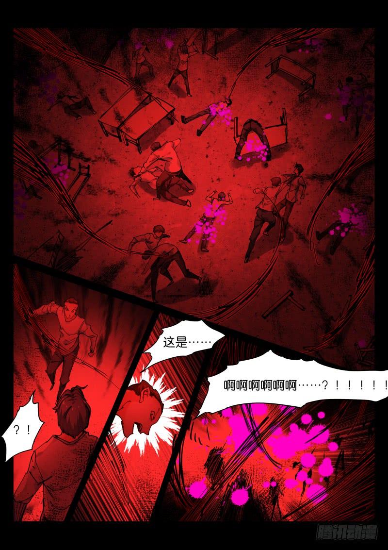 Pale Throne Ch.133 p10