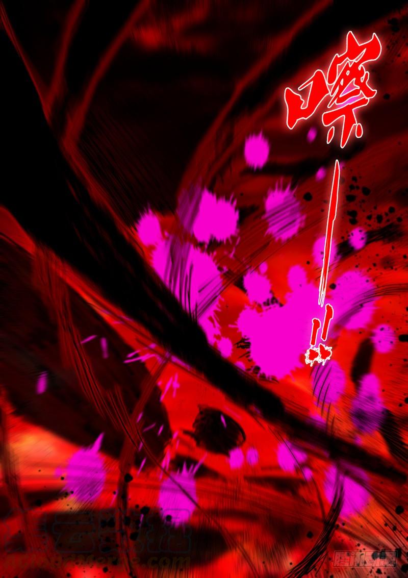 Pale Throne Ch.133 p5