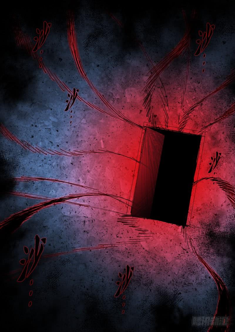 Pale Throne Ch.133 p6