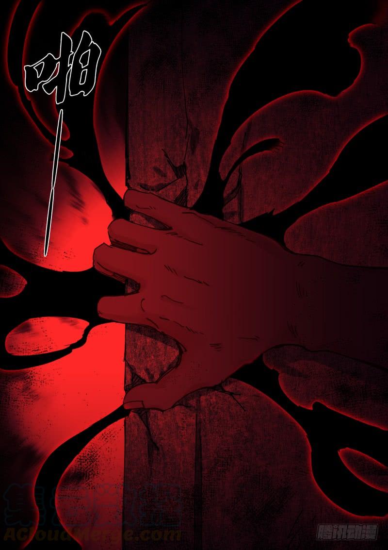 Pale Throne Ch.133 p7