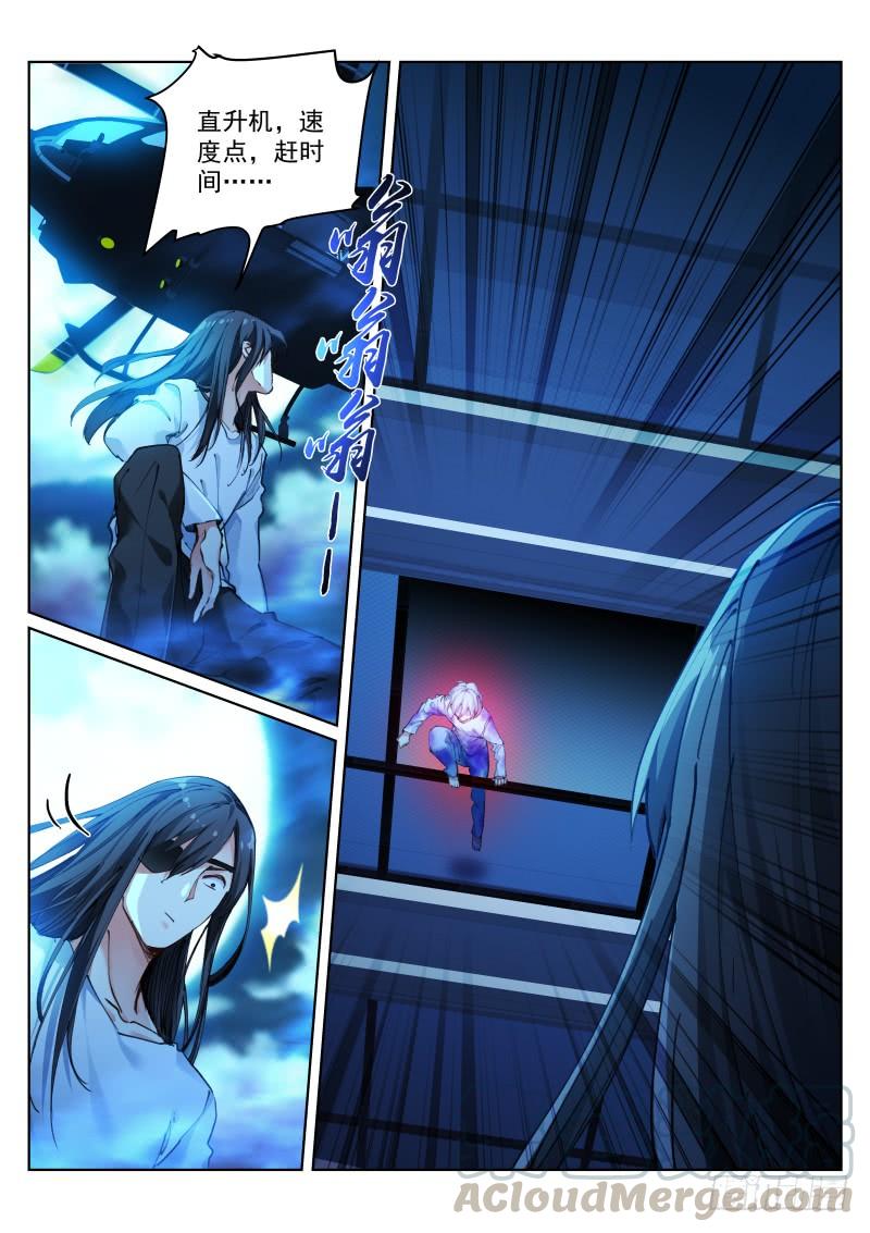 Pale Throne Ch.134 p11