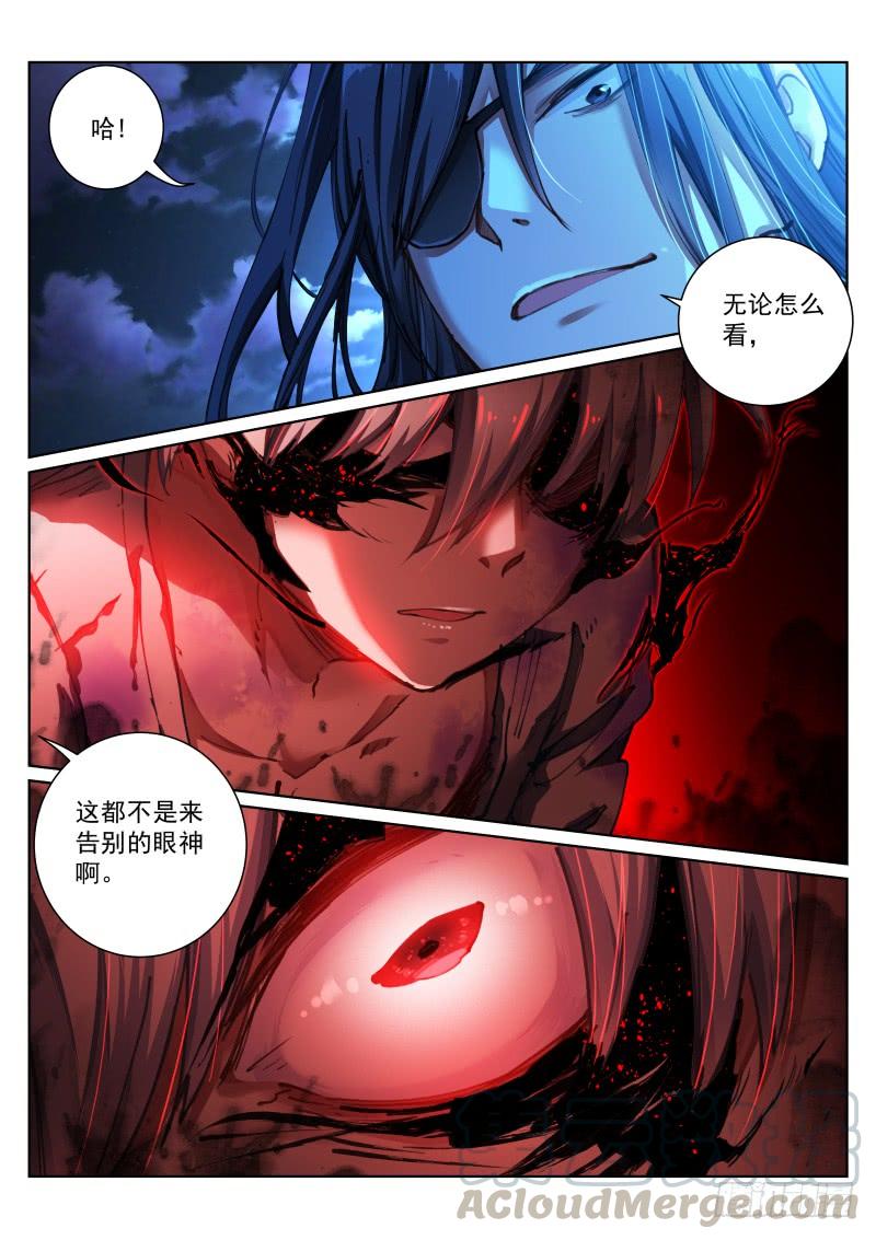 Pale Throne Ch.134 p13