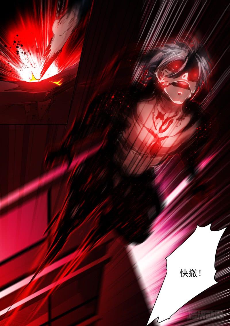 Pale Throne Ch.134 p14