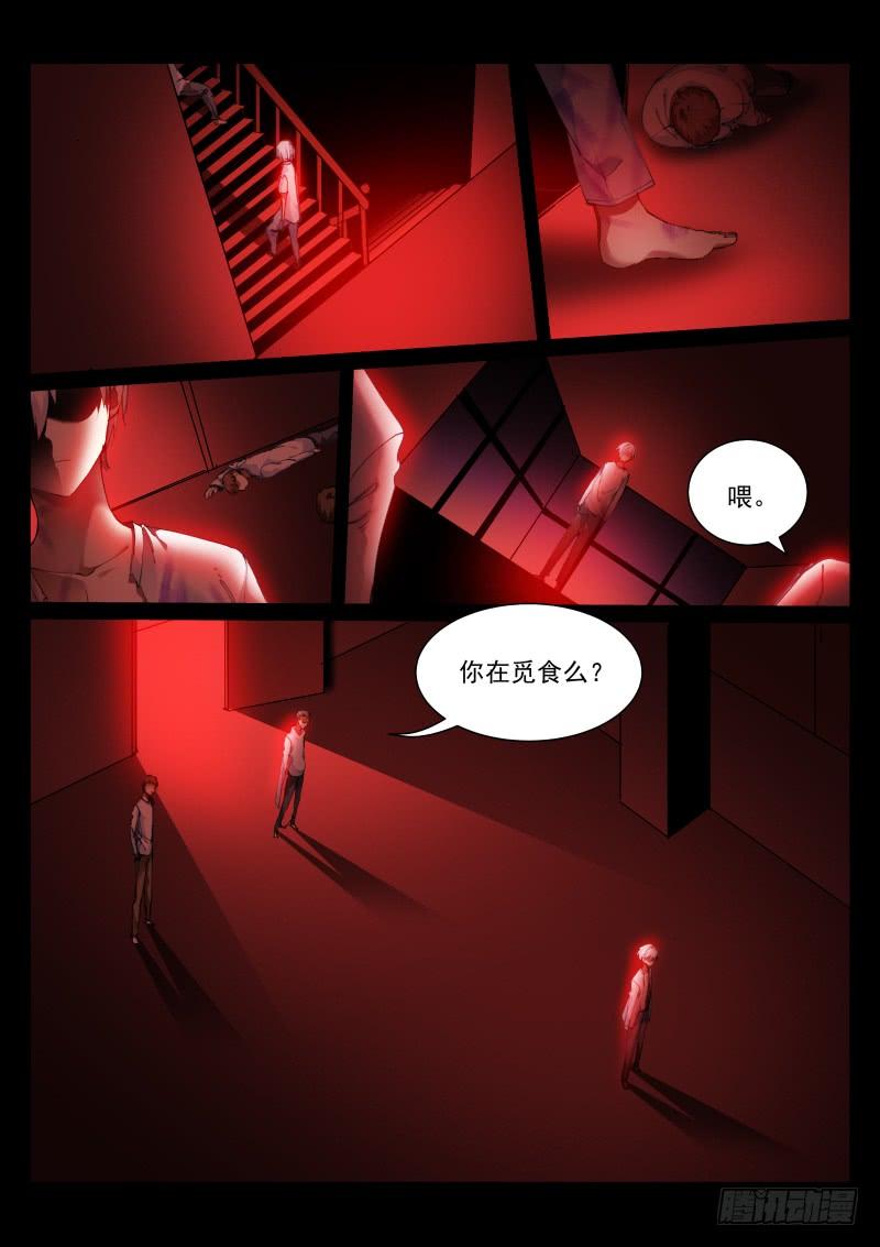Pale Throne Ch.134 p6