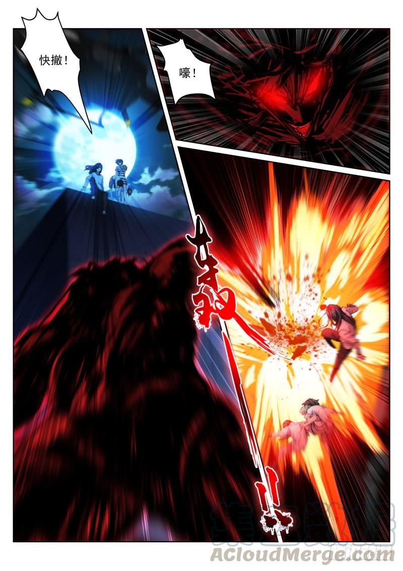 Pale Throne Ch.135 p1
