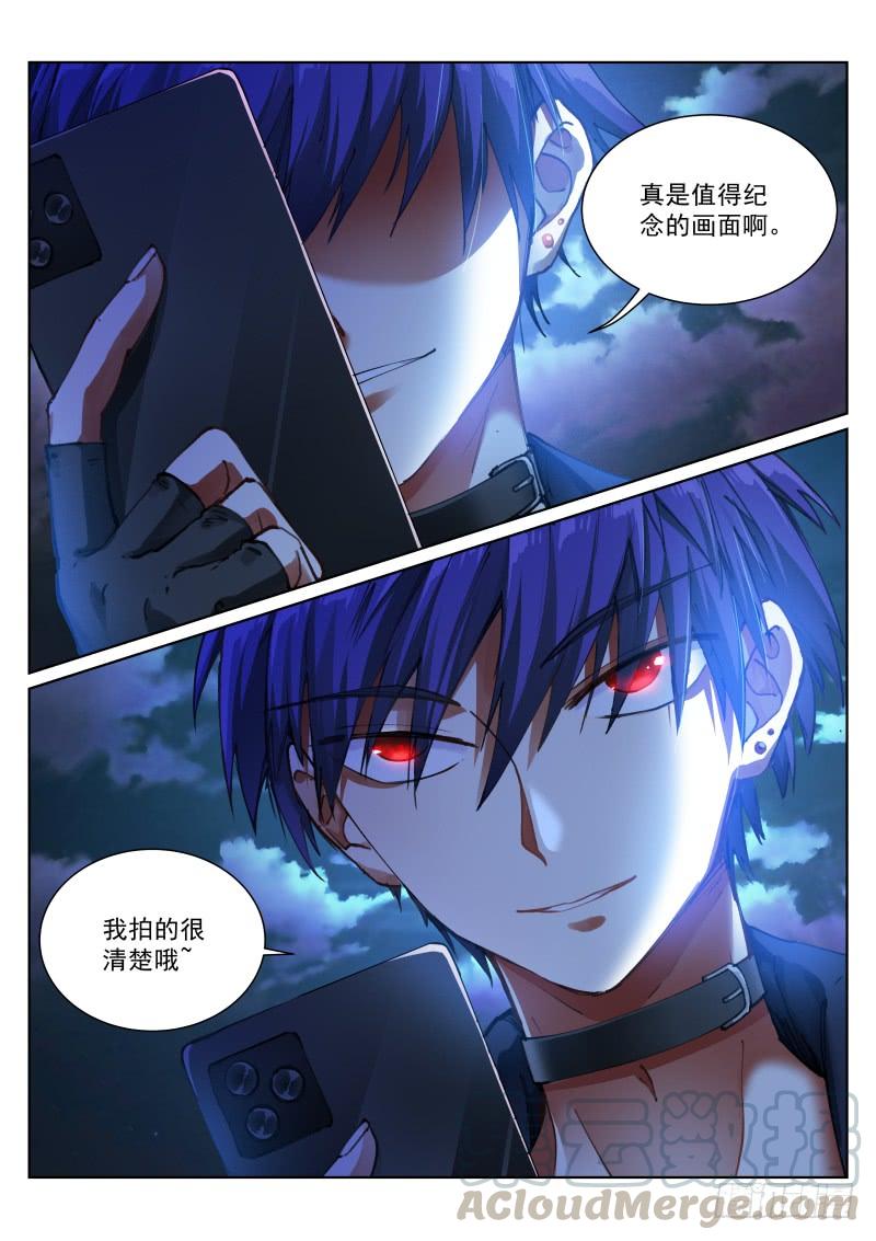 Pale Throne Ch.135 p11