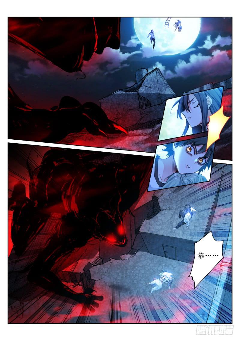 Pale Throne Ch.135 p2