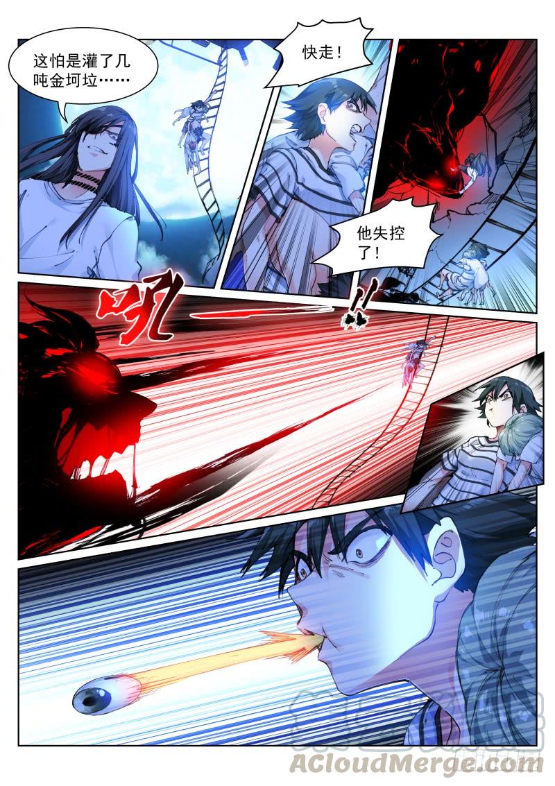 Pale Throne Ch.135 p3