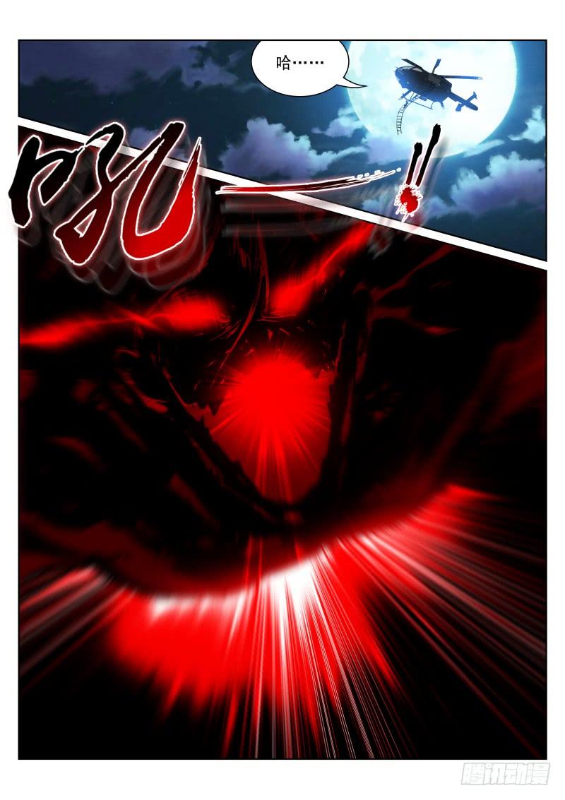Pale Throne Ch.135 p6