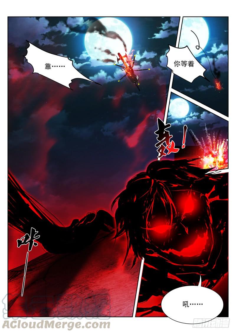 Pale Throne Ch.135 p9