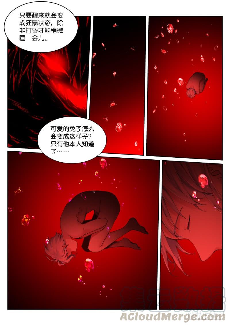 Pale Throne Ch.136 p3