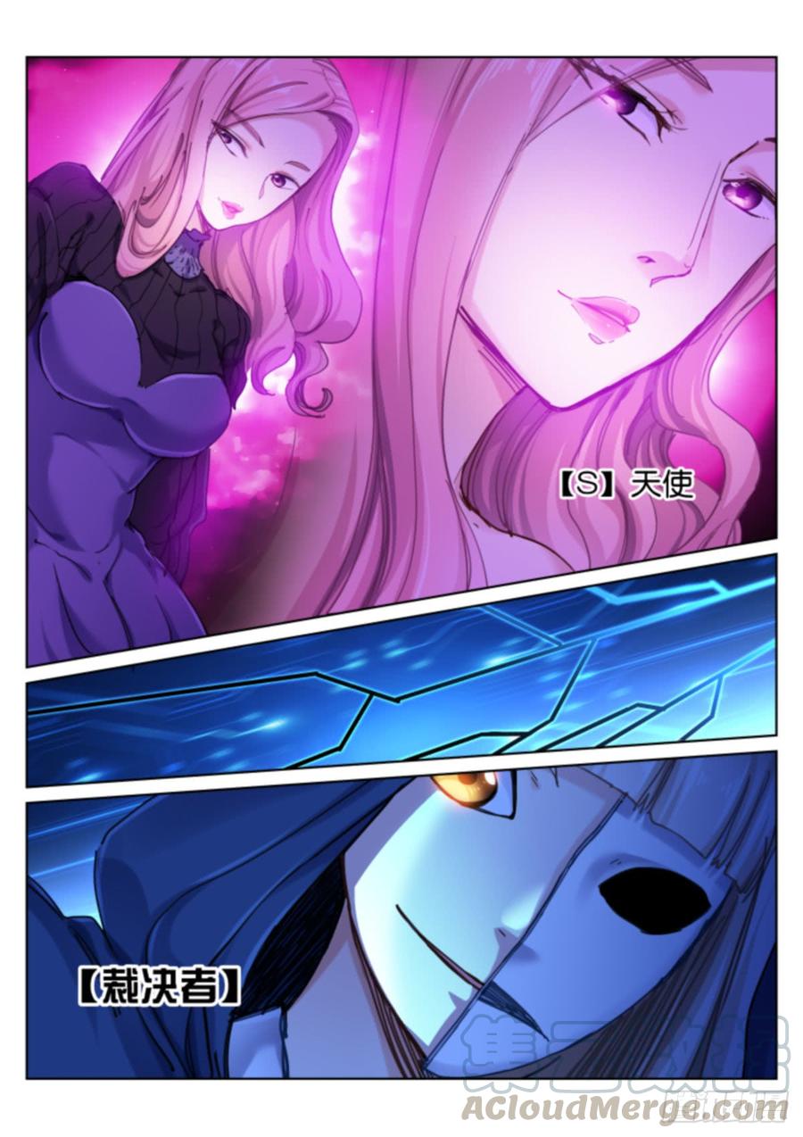 Pale Throne Ch.141 p5