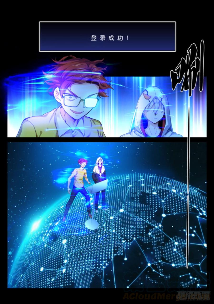 Pale Throne Ch.141 p7
