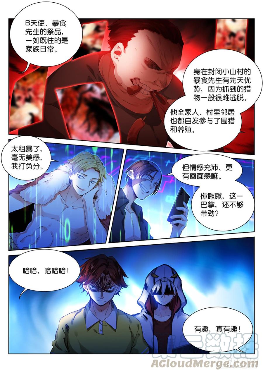 Pale Throne Ch.142 p9