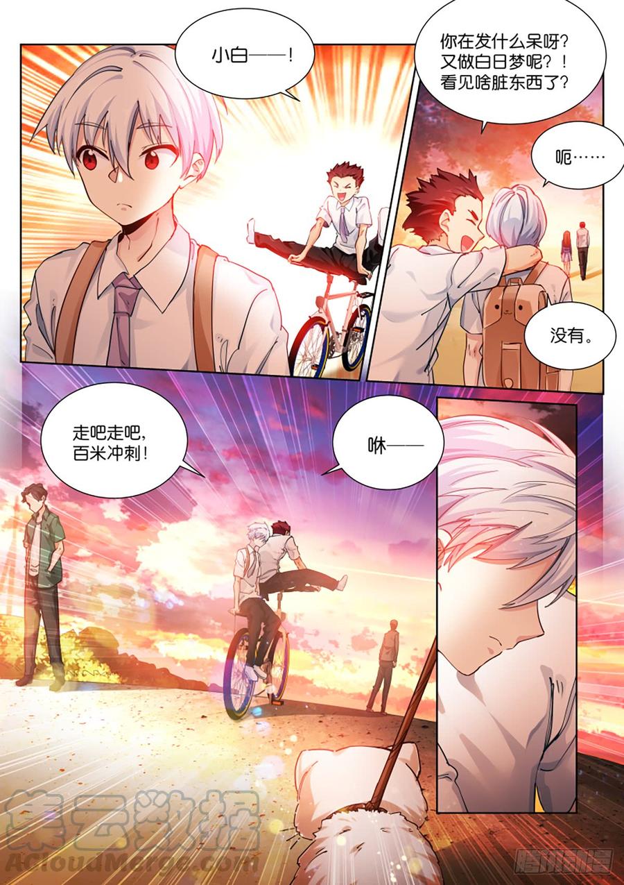 Pale Throne Ch.144 p3