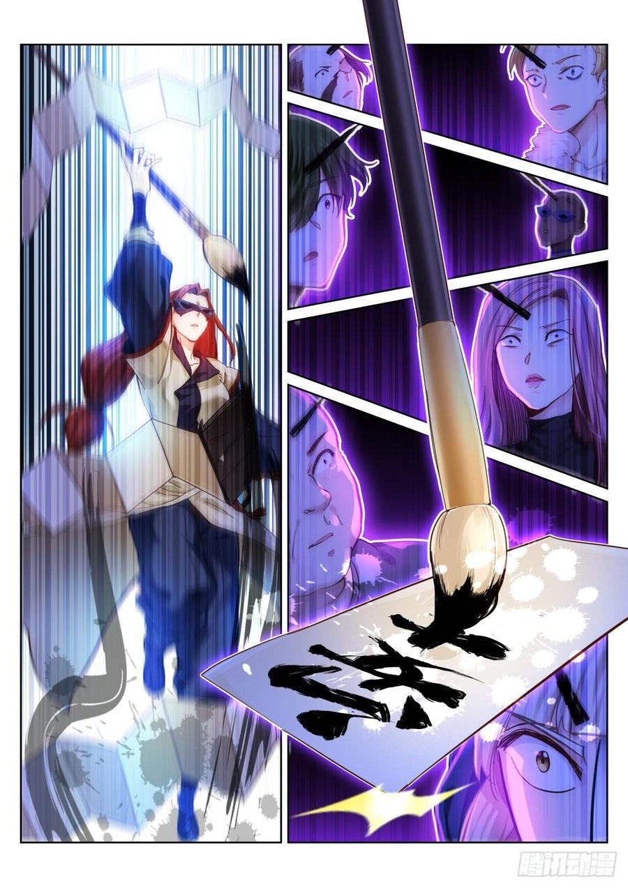 Pale Throne Ch.145 p4
