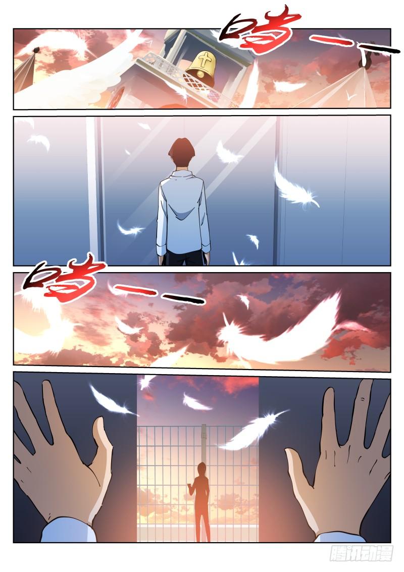 Pale Throne Ch.16 p2