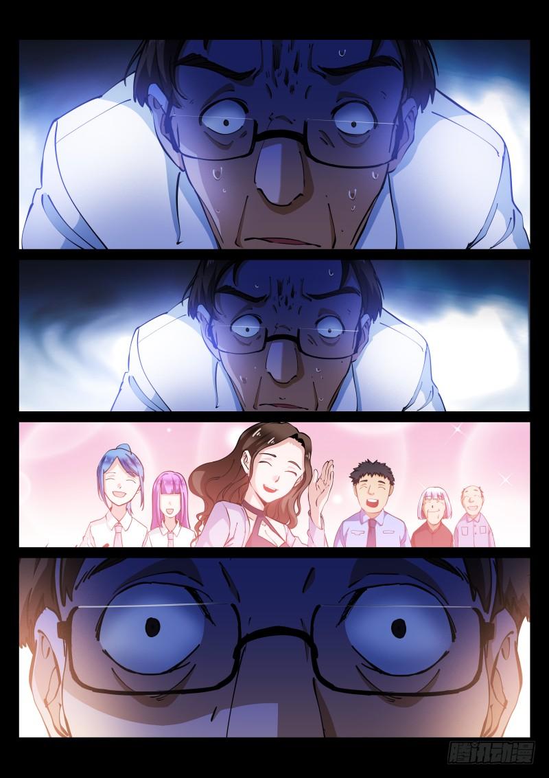 Pale Throne Ch.16 p20