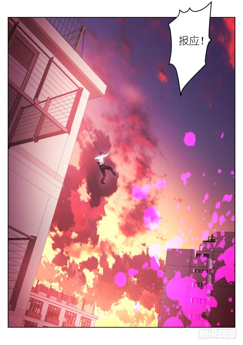 Pale Throne Ch.16 p24