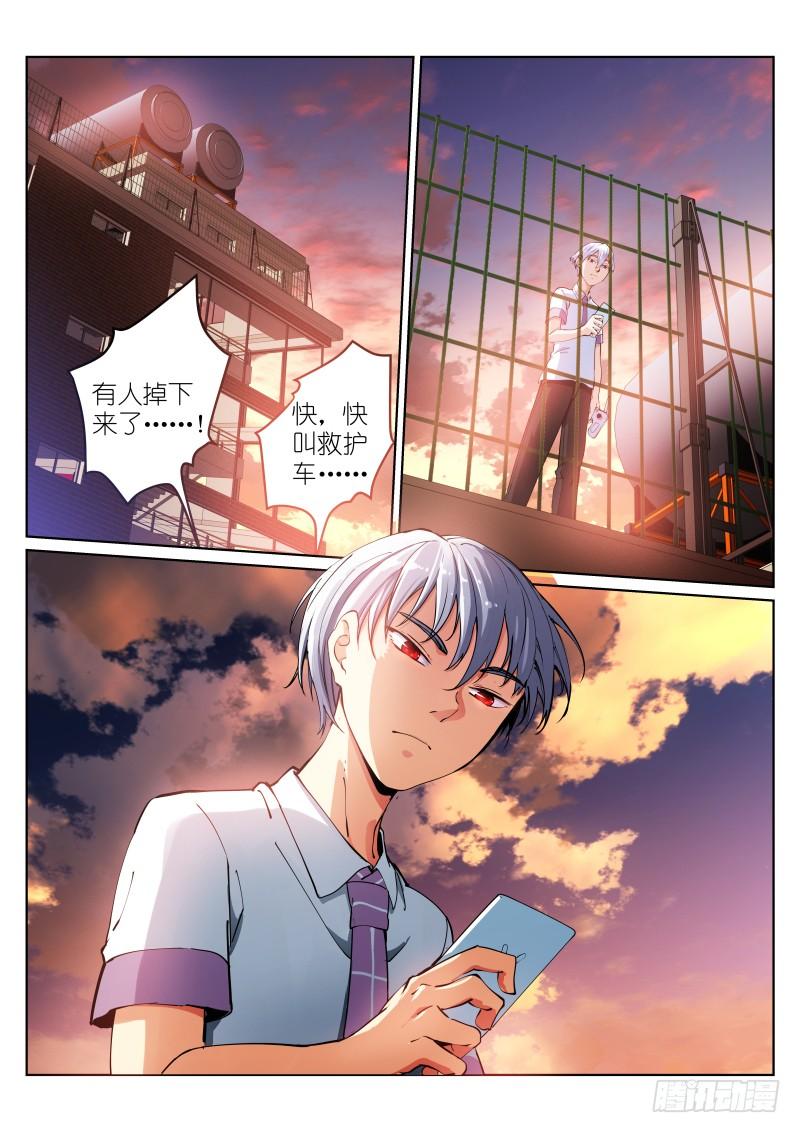 Pale Throne Ch.16 p26