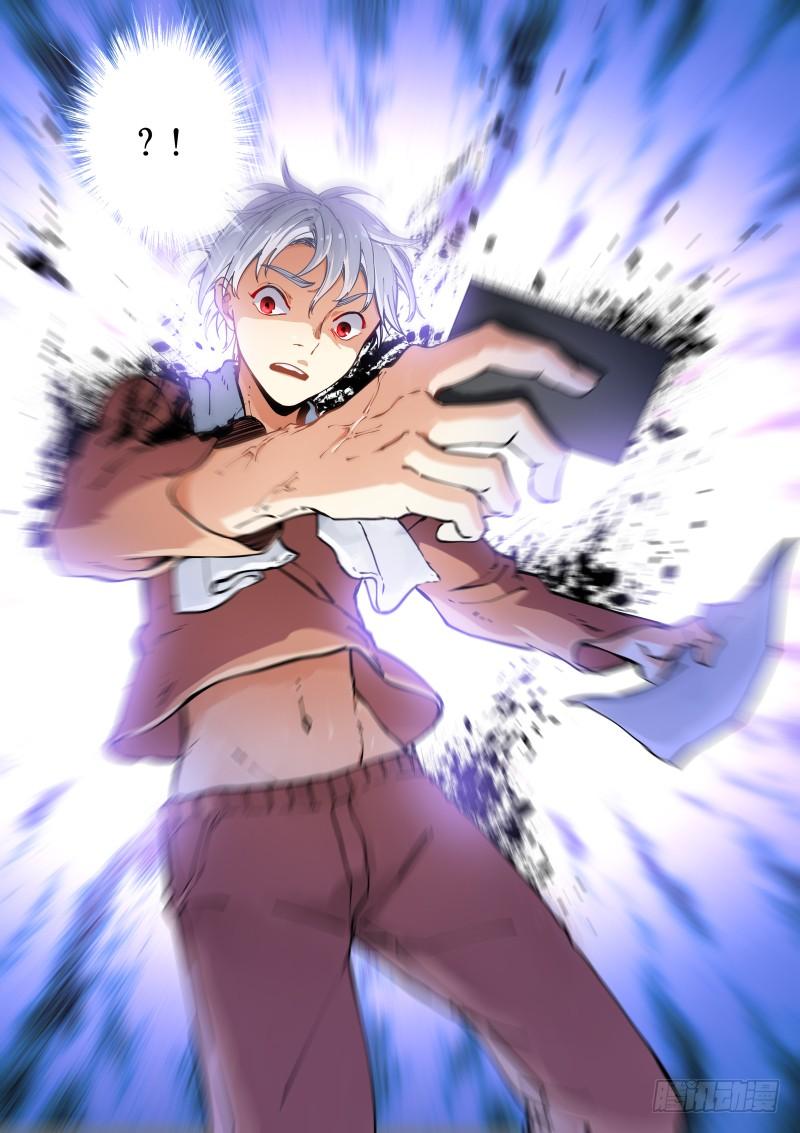 Pale Throne Ch.18 p4