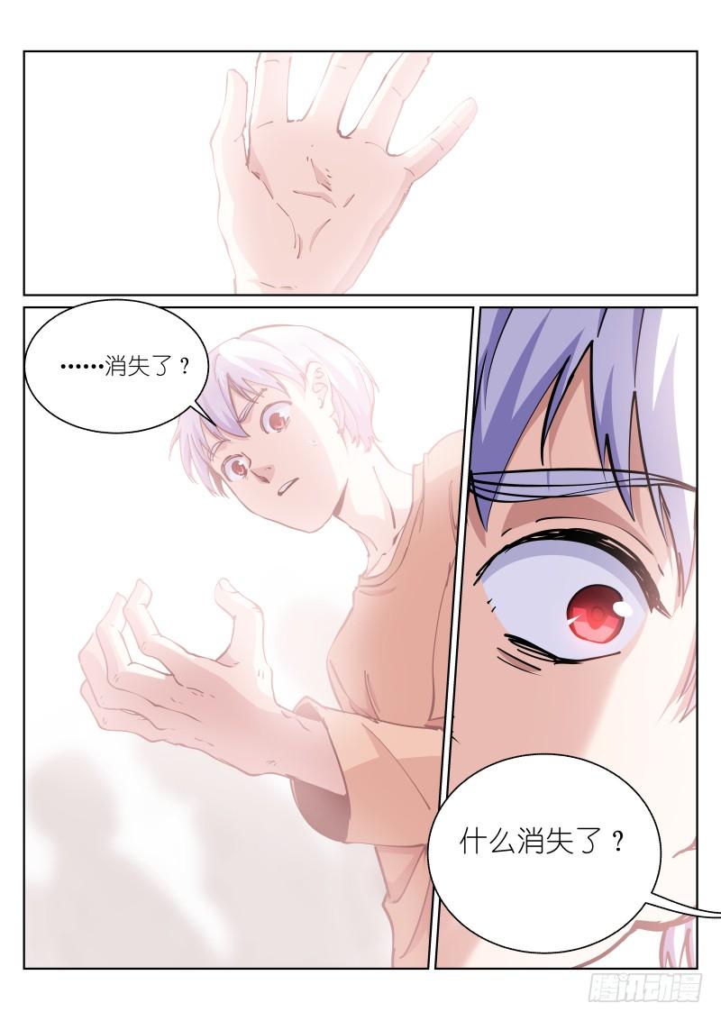 Pale Throne Ch.19 p16
