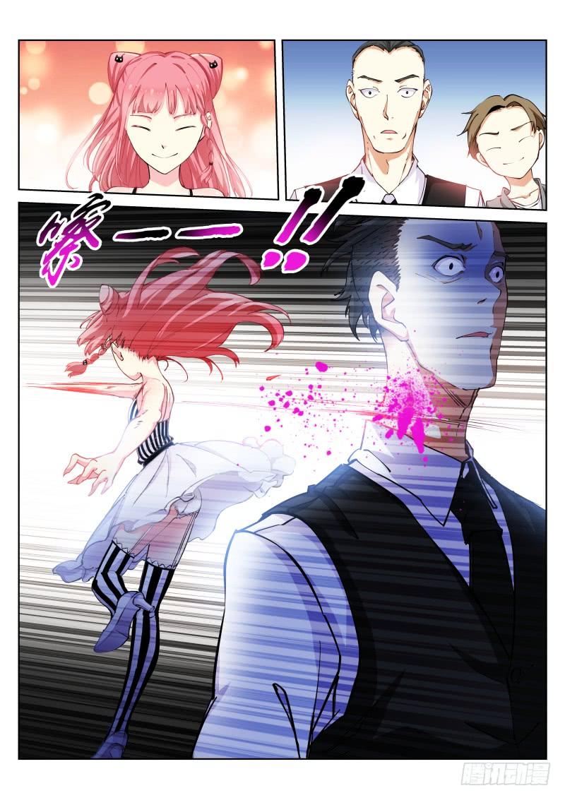 Pale Throne Ch.21 p5