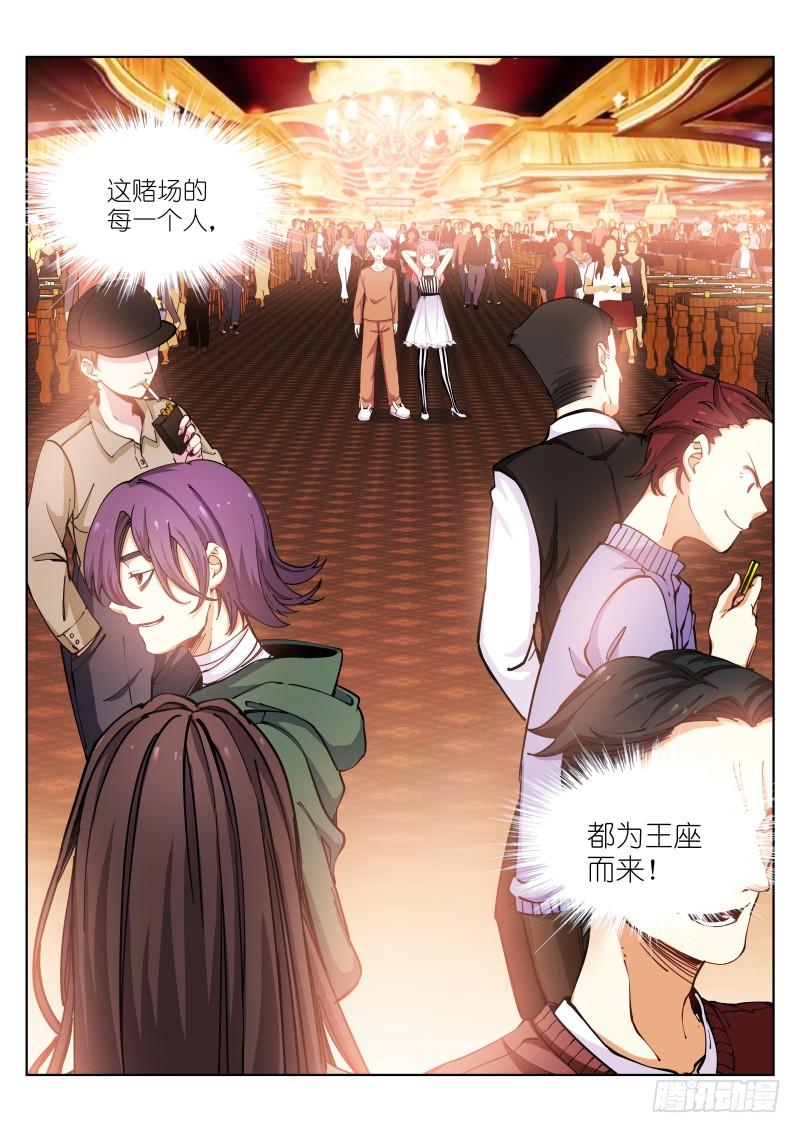 Pale Throne Ch.22 p2