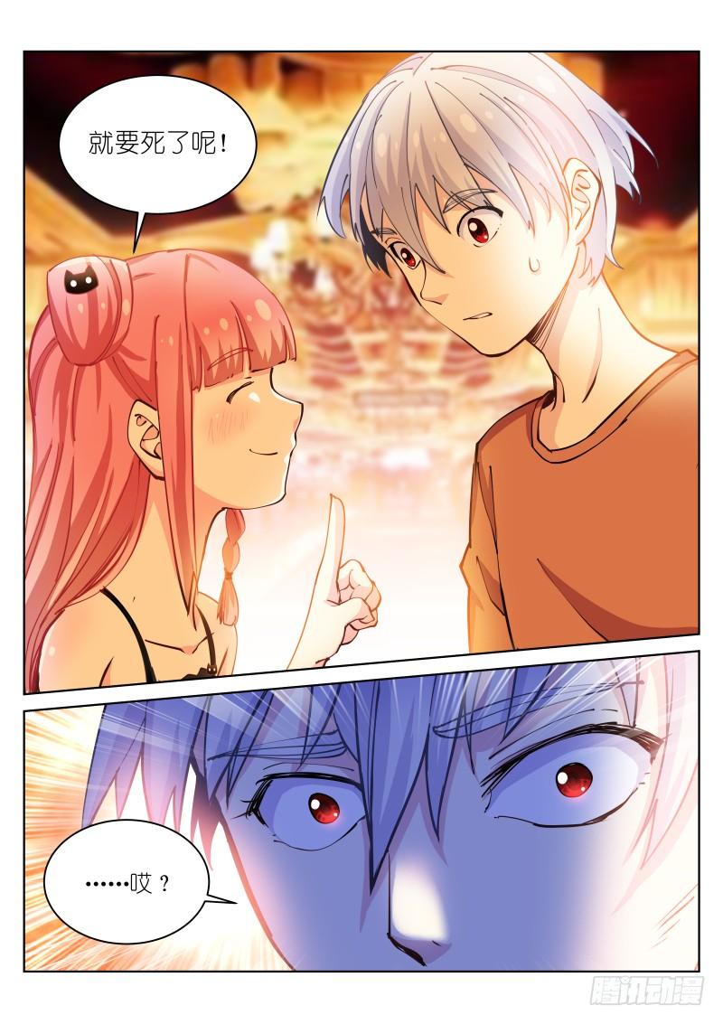 Pale Throne Ch.22 p6