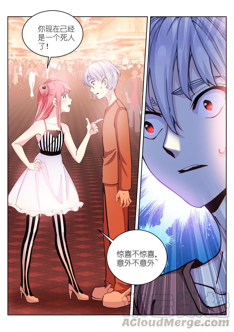 Pale Throne Ch.22 p8