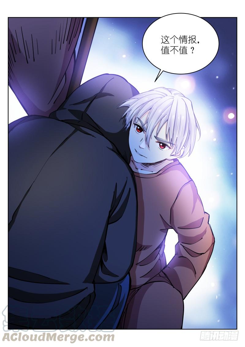 Pale Throne Ch.23 p15