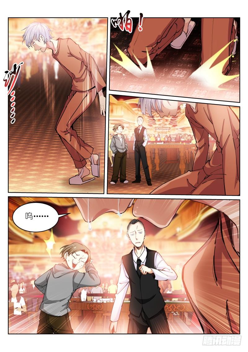 Pale Throne Ch.23 p2