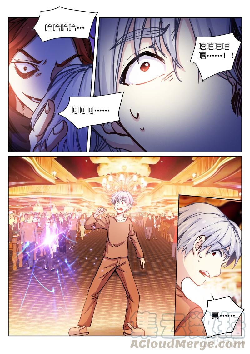 Pale Throne Ch.24 p8